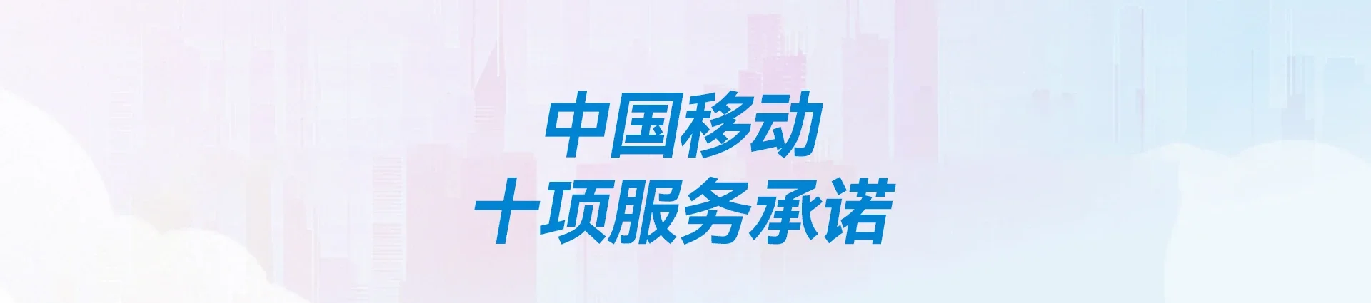 汉南区移动宽带