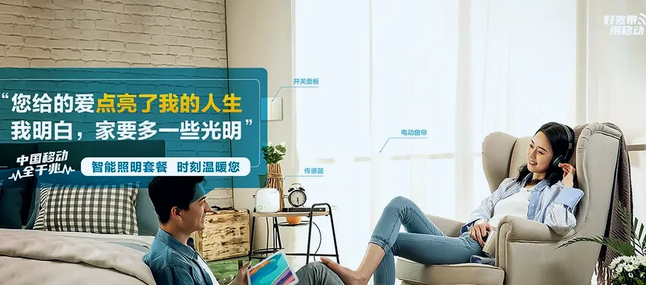 汉南区汉南区邓南街道 移动宽带移动宽带办理资费表